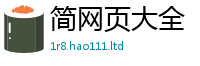 2025新澳门天天精准大全谜语任王中王493333WWW马头诗